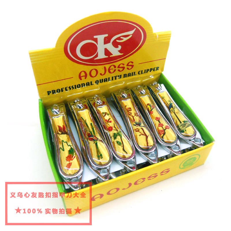 712 medium-sized gold rubber flat nail clippers, night market, street stall, two-yuan store, shopping mall, small supermarket, department store wholesale undefined