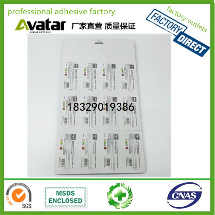 LIUGU胶水 LIUGU胶 LIUGU速干胶 LIUGU 502 Super glue白底实物图