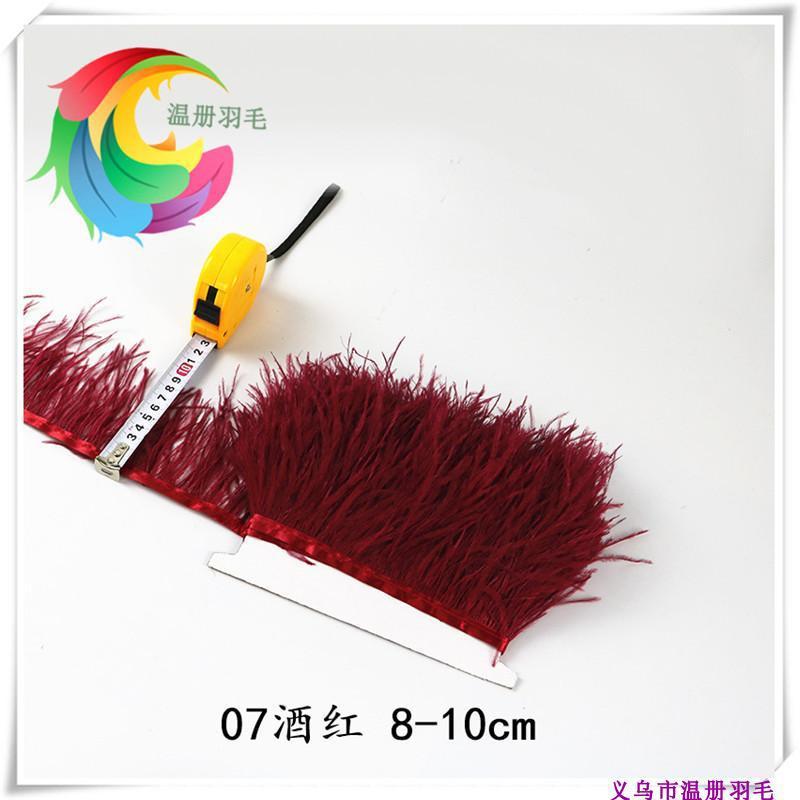 羽毛、羽绒实物图