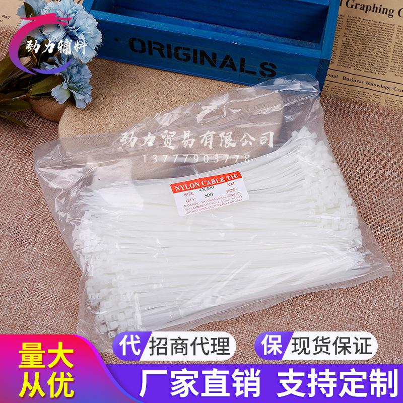 厂家直销安全白色尼龙扎带 4*200黑色电线捆绑束线带塑料捆扎带