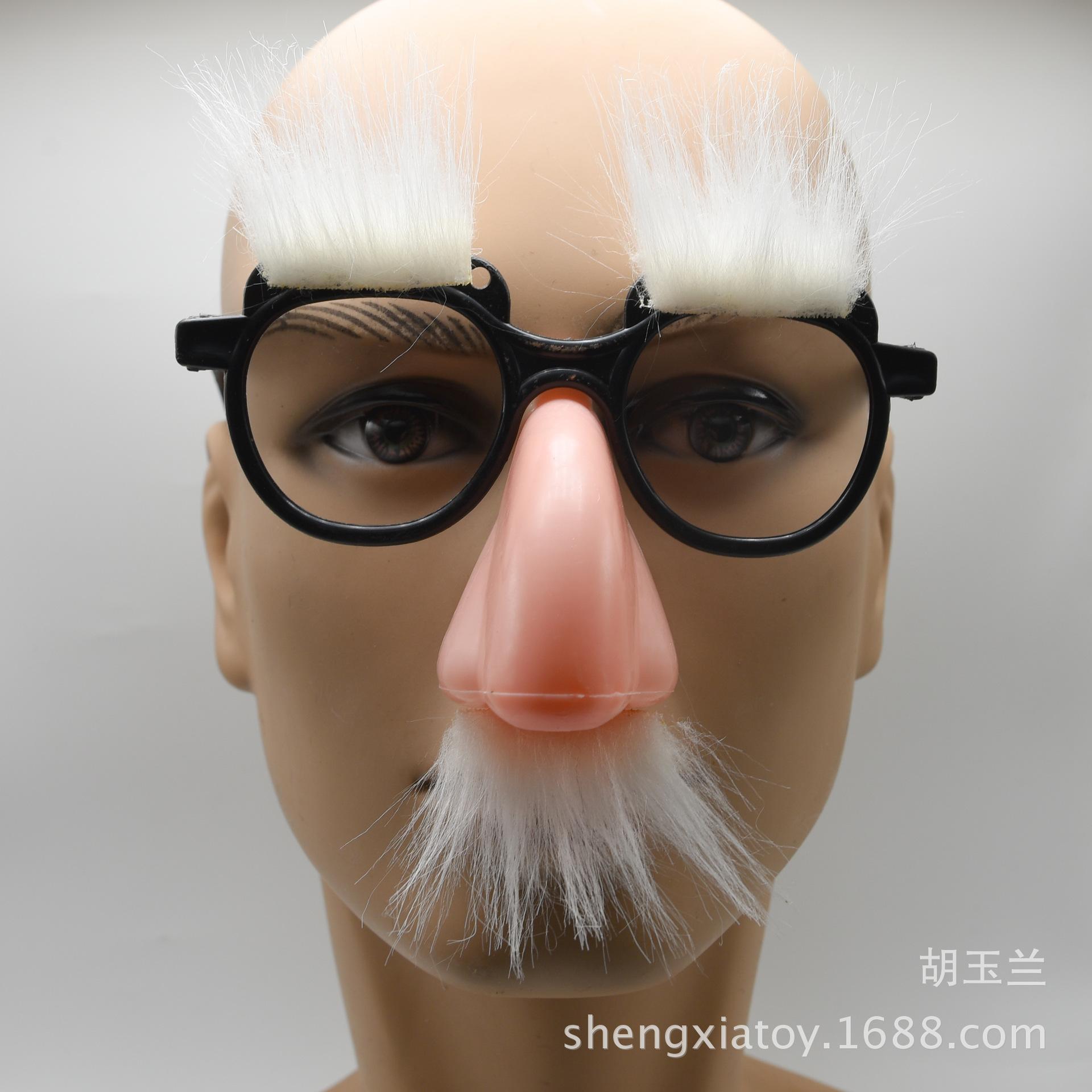 Halloween party costume props: beard, eyebrow, glasses, dance party decoration, fake nose, beard, glasses set details Picture