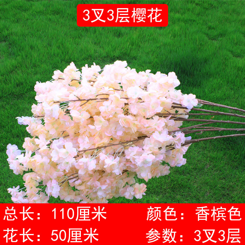 Simulated cherry blossom branches, 4-pronged peach blossom branches, wedding photo studio living room decoration, cherry blossom plastic flowers, silk flowers, floor-standing decorations undefined