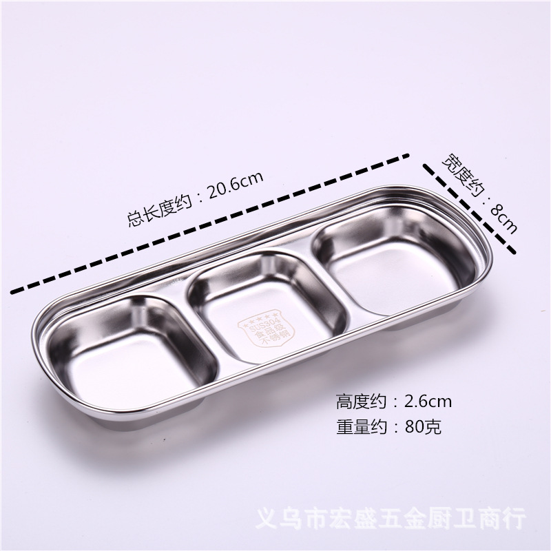 304不锈钢调味碟 多格韩式蘸料调料碟火锅酱油醋碟子火锅用品现货详情图8
