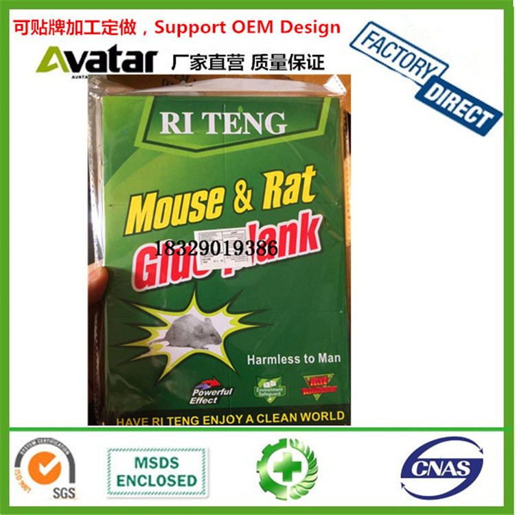 TREET MUSTRAP DRAGON  CATCH AUTOMATIC 老鼠板细节图