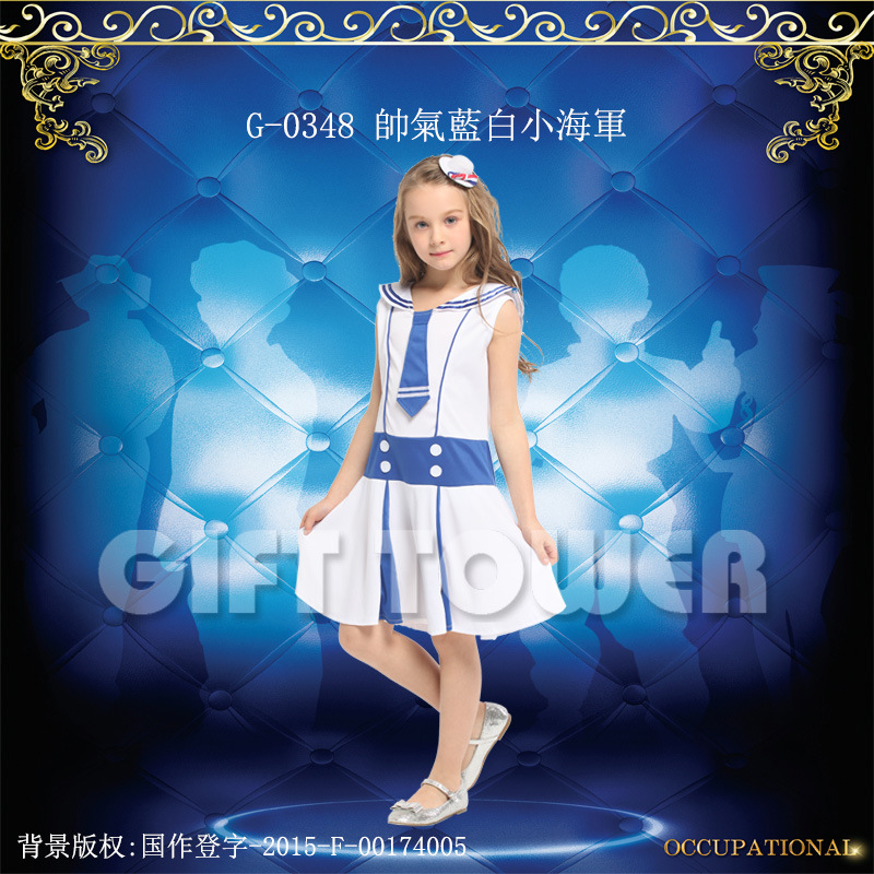 Huanyou Carnival Costume for Kindergarten Kids G-0348 Cool Blue and White Little Navy cosplay costume for children details Picture