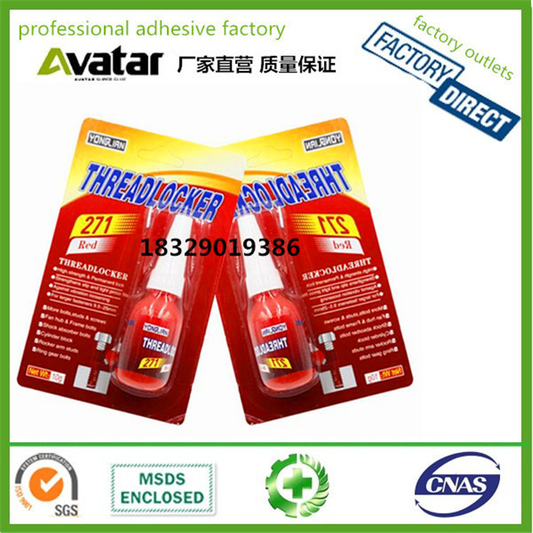 UNIFER耐机油厌氧胶 螺纹锁固剂 螺纹胶水 通用型螺丝胶细节图