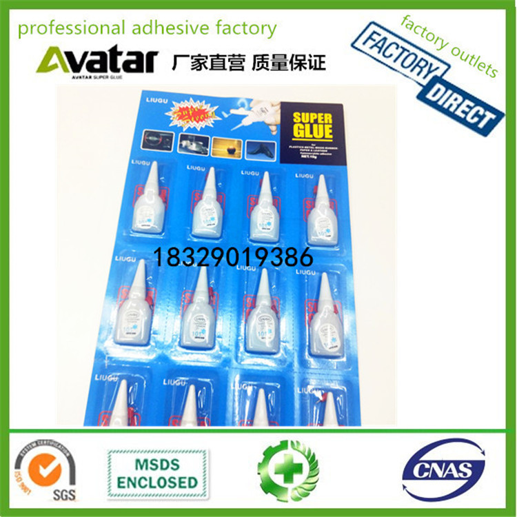 固体胶、胶水实物图