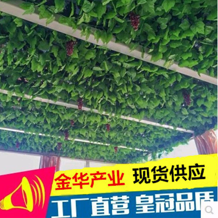 Artificial grapevine leaves, evergreen vines, artificial plants, pipe ceiling decoration, green plants, climbing ivy, vine leaves details Picture