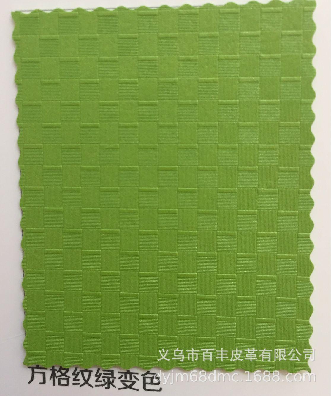 Hot-pressed color-changing leather packaging is available in stock for use in boxes, packaging, clothing accessories, leather labels, etc