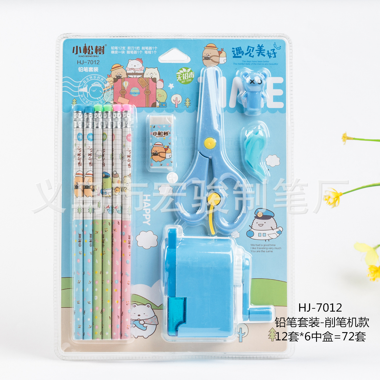 Little Pine Tree hb Pencil 12-piece set, Pencil sharpener, solid glue Pencil shaker, primary school, kindergarten, school opening birthday details Picture
