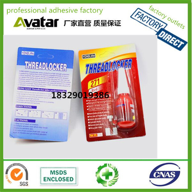 YONGLIAN anaerobic glue screw glue thread glue locking sealant fixed glue screw locking glue