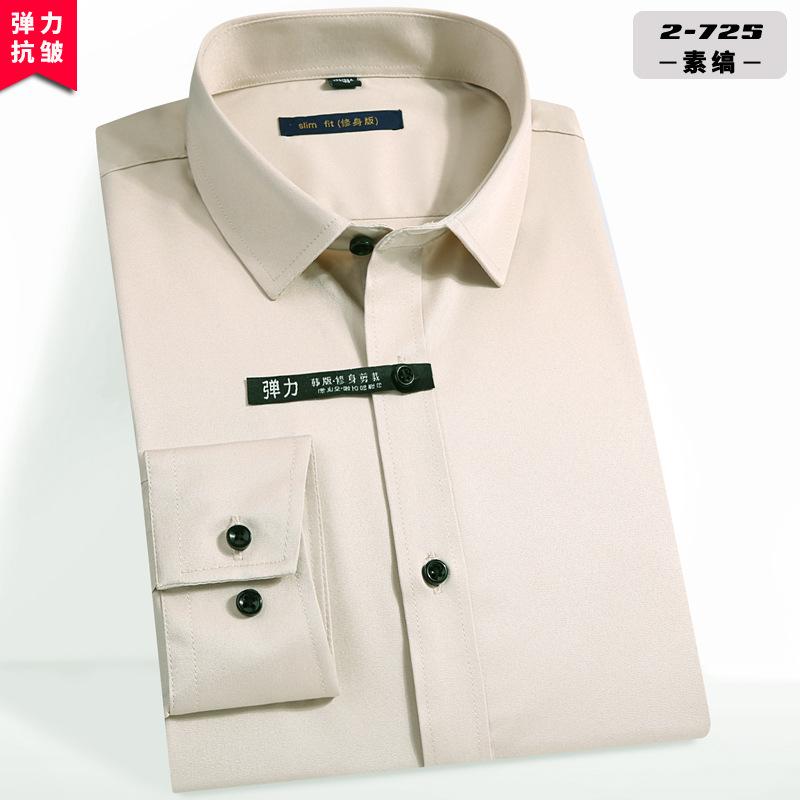 Men's no-iron, anti-wrinkle and elastic shirt, solid color shirt, new men's long-sleeved, trendy business one-piece consignment undefined