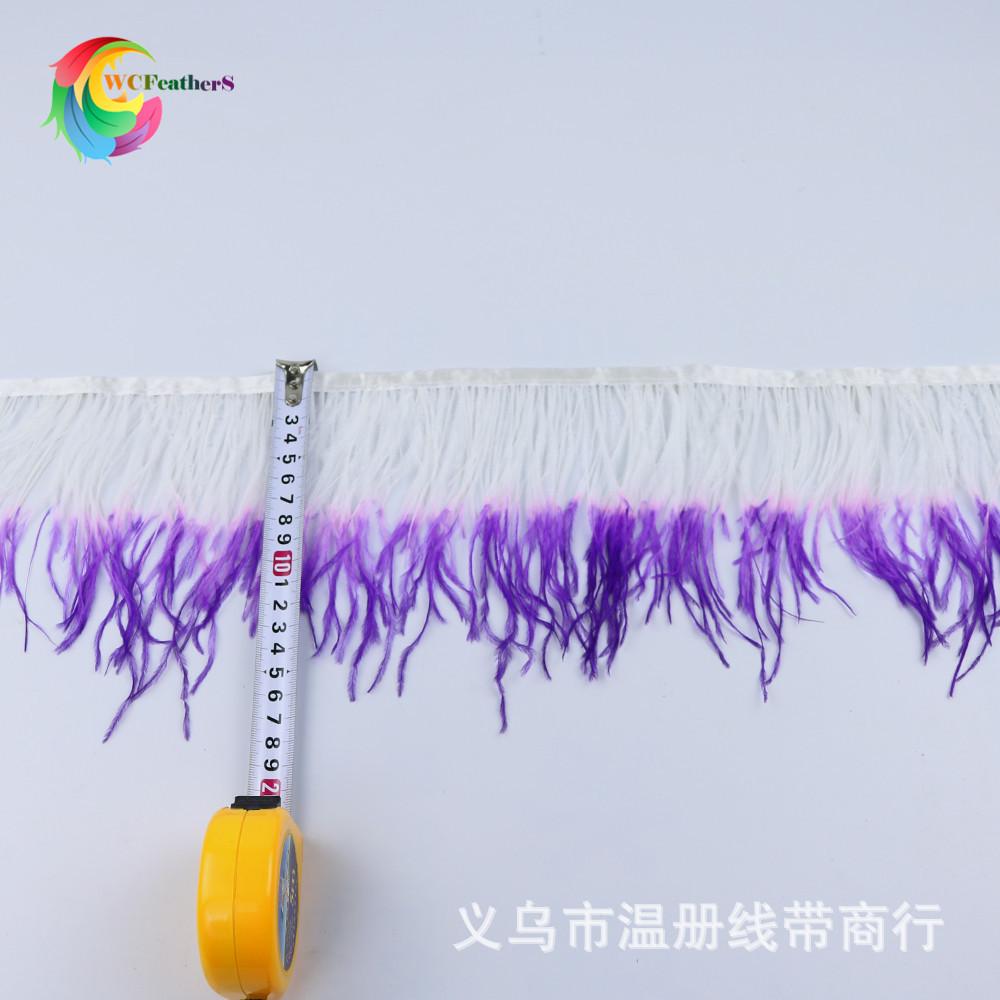 义乌厂家现货销售舞台演出服配饰裙边双色紫加白鸵鸟毛丝带装饰细节图