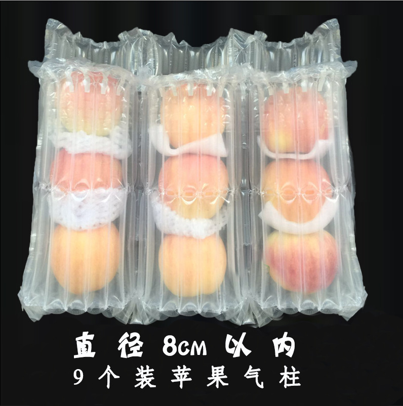 7-column anti-drop and pressure-resistant fruit shipping special air column bag, multiple packs, 3 apple packaging airbags, inflatable bags for protection details Picture