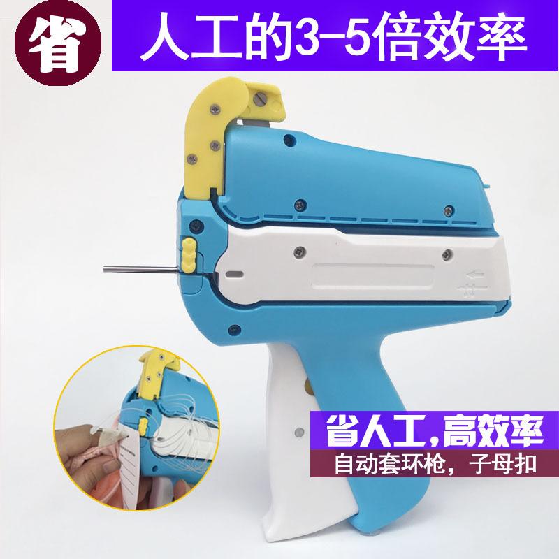 进口吊牌枪 服装吊牌枪枪打子母扣枪 自动套环枪 打标枪 代替手穿详情图7