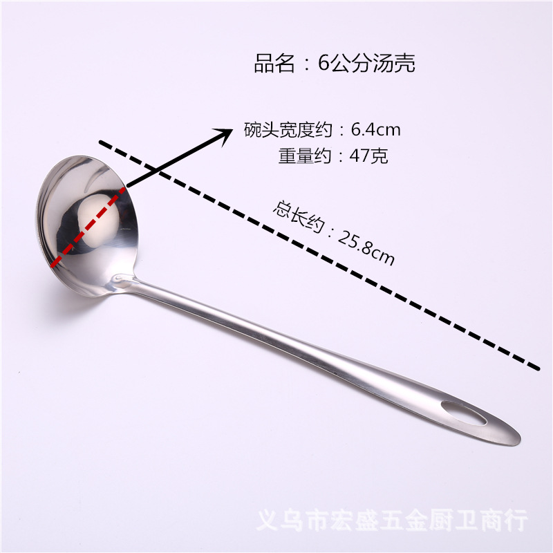 跨境专供厨房火锅汤勺汤漏加厚无磁不锈钢火锅用品二件套烹饪工具详情图10