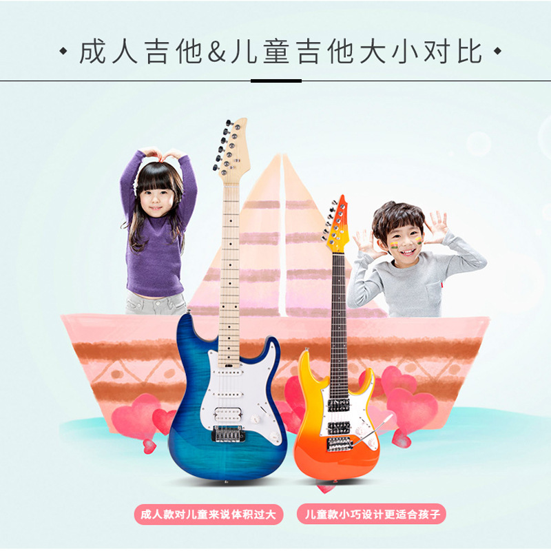 厂家直销儿童电吉他D-120R学生电子吉他套装初学者入门单摇电吉他产品图