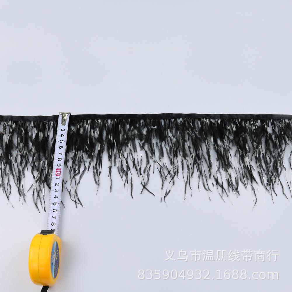 温册羽毛热销新款黑白扎染鸵鸟毛花边diy礼服设计羽毛丝一米起拍白底实物图