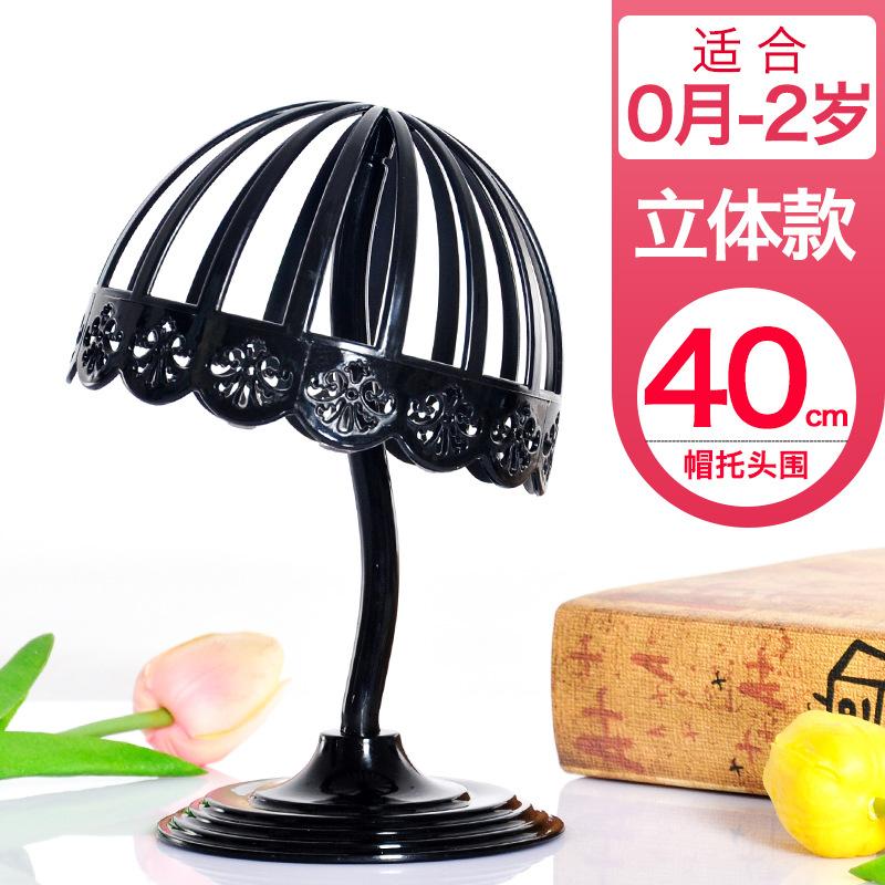 Cut-Out High Quality Drop Resistant Children's Hat Brace Square Tube Trough Plate Hat Display Stand Mother And Baby Store Plastic Hat Brace Adult Hat Stand undefined