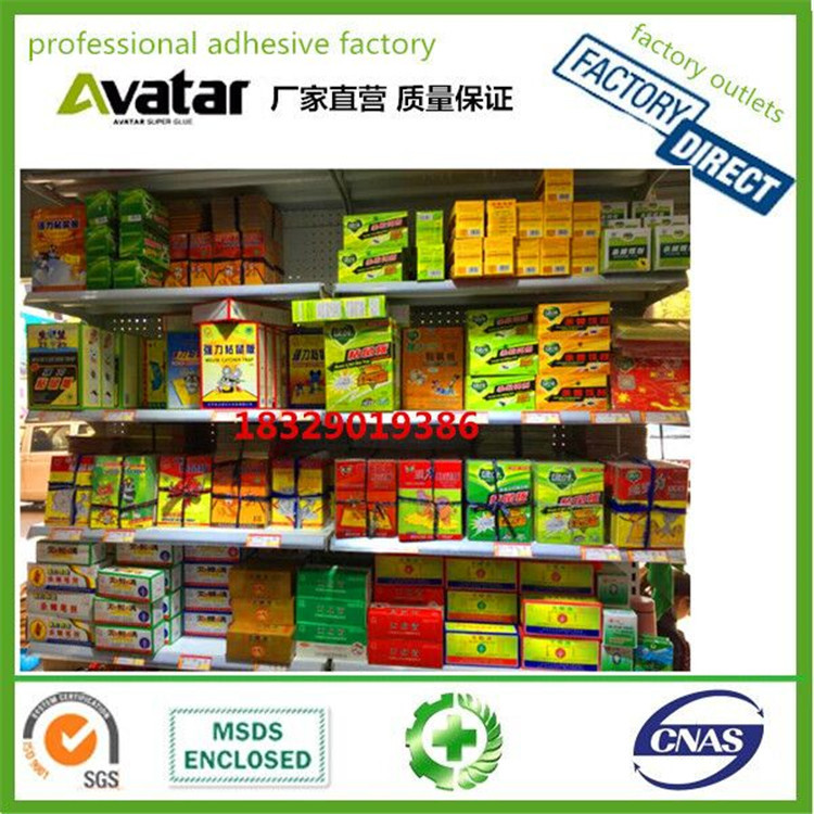 GREEN LEAF, DAHAO Dahao cockroach drug Ant drug fly drug Cockroach drug wholesale