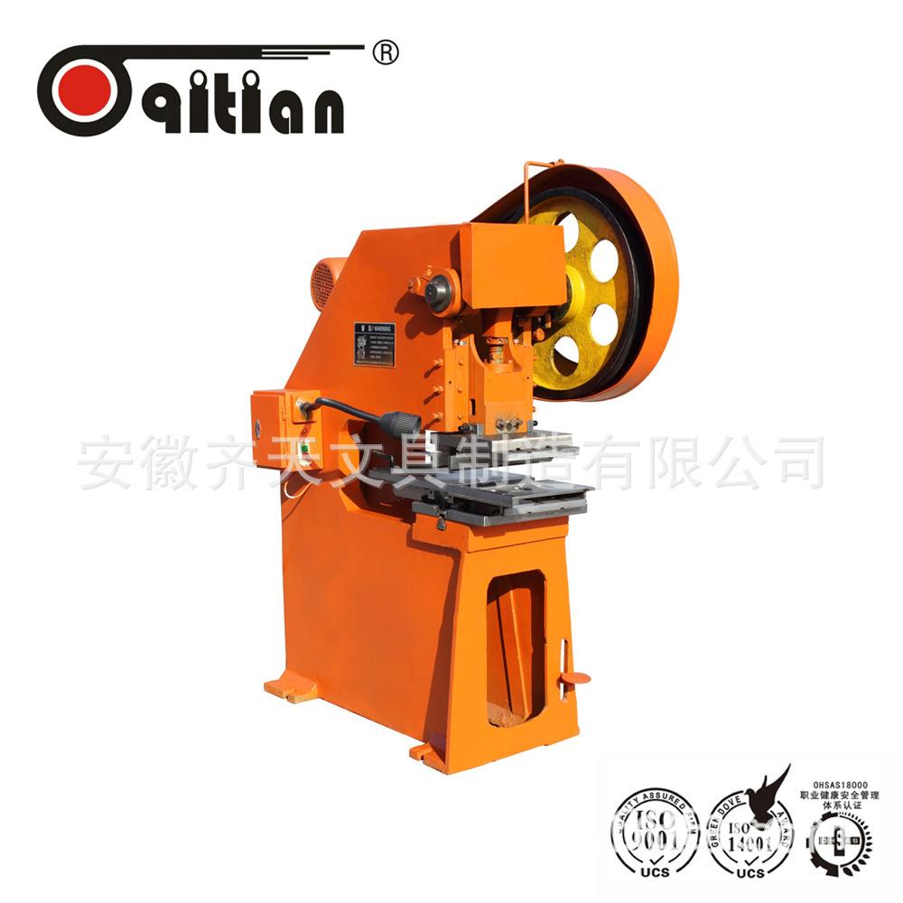 夹子厂家直供 档案夹中线压痕机 纸板纤维板PVC板打脊机压痕机产品图