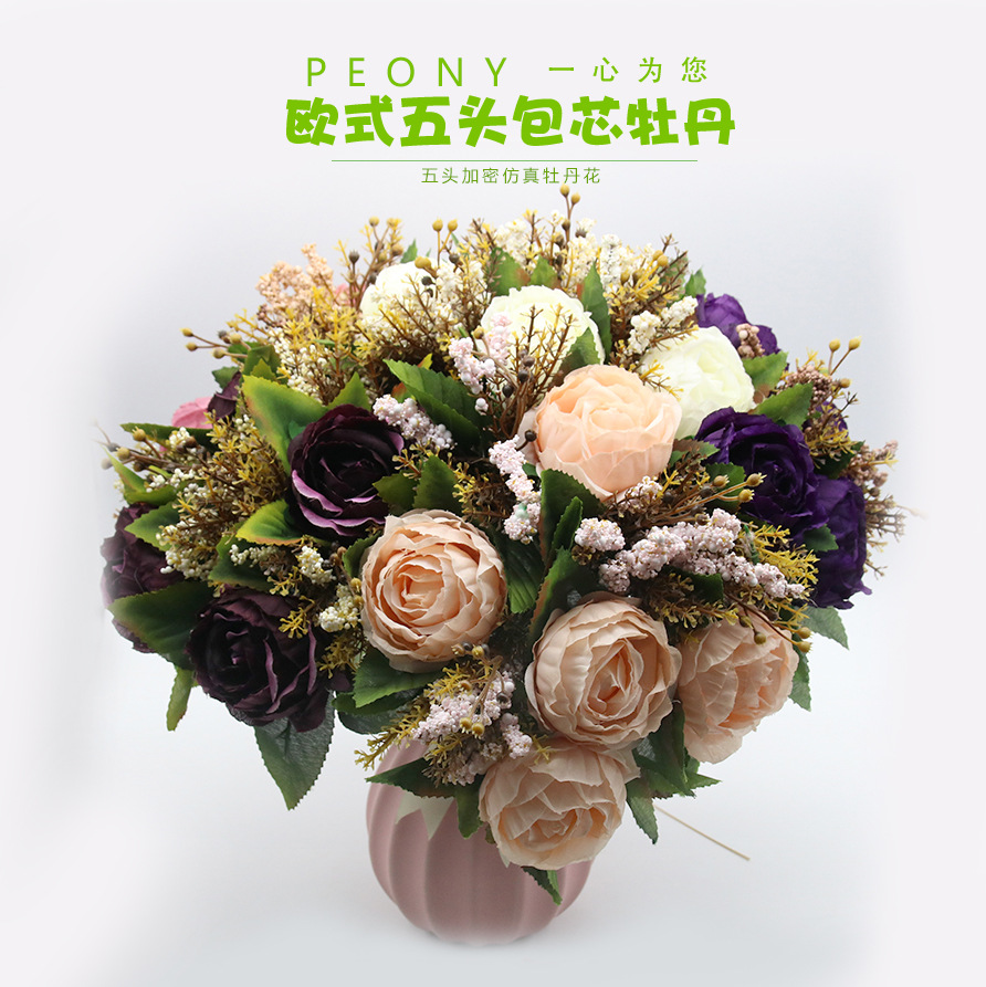 欧式仿真花 五色高档假花客厅家居装饰把花 婚庆包芯牡丹玫瑰绢花