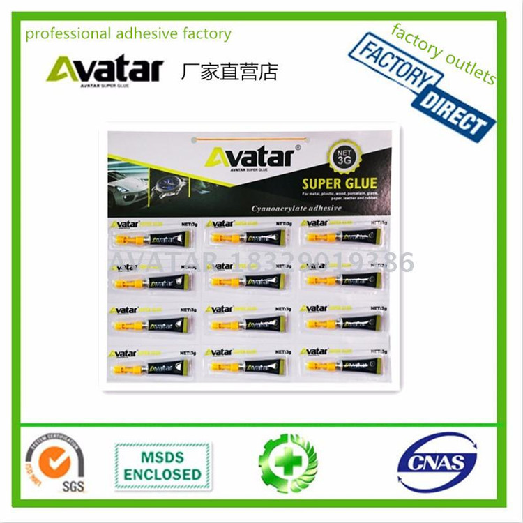 AVATAR running ground stall glue High quality running lake glue Avatar yellow Cap glue 502 glue