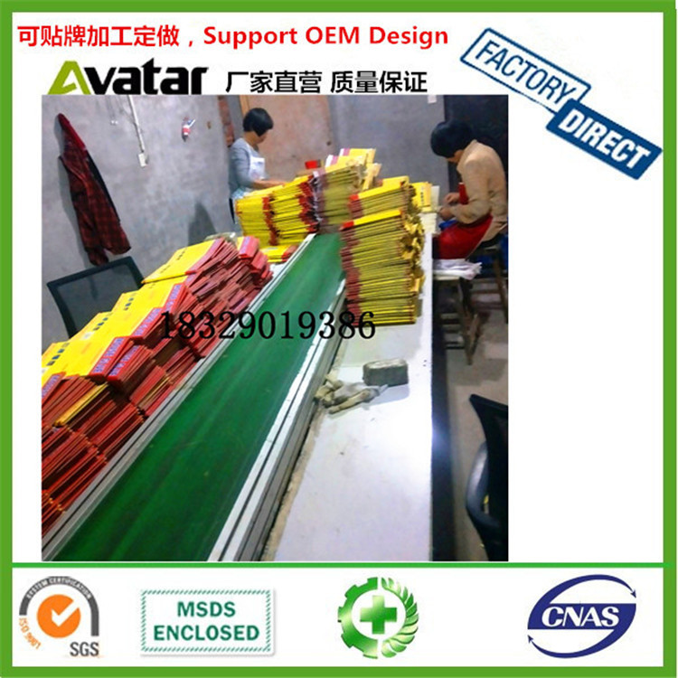 TREET MUSTRAP DRAGON  CATCH AUTOMATIC 老鼠板白底实物图