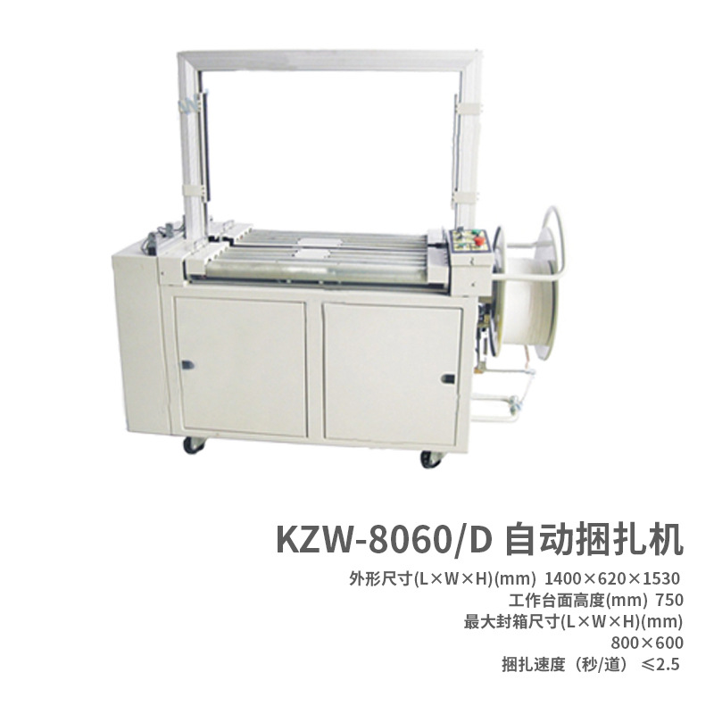 Three-piece set of automatic lid folding and sealing production line, automatic lid folding and sealing machine, corner sealing machine and automatic strapping machine Application Scenario