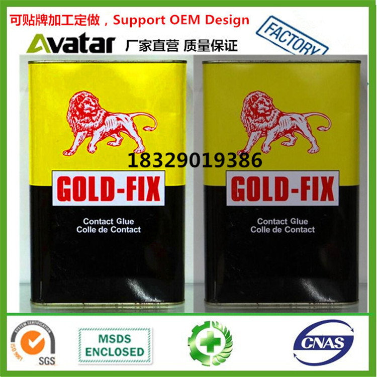 GOLD-FIX Neoprene adhesive contact adhesive glue for rubber shoes