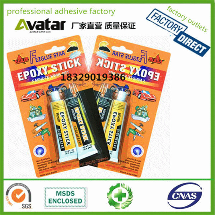 固体胶、胶水实物图