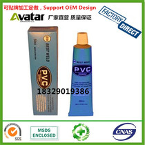 BEST-WELD Box PVC-U glue Drainage pipe glue PVC glue PVC pipe sealing glue