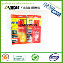 Kimcol Syringe AB glue Full transparent syringe AB glue Epoxy syringe AB glue