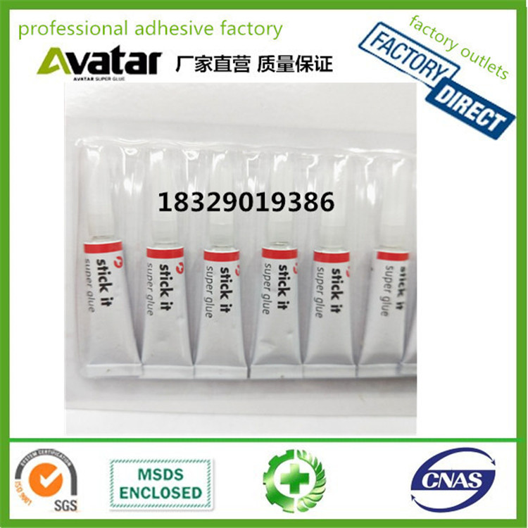STICK IT SUPER GLUE 502胶水 强力胶 修补502胶 纸张胶产品图