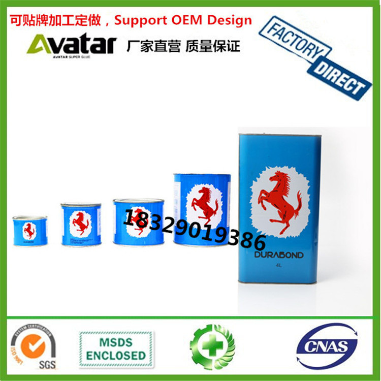 AIYON 胶 木工胶 防火板胶 铝塑板胶 胶水 CONTACAT GLUE细节图