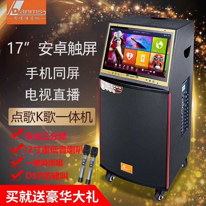 Factory direct sales of outdoor audio equipment, 18-inch high-power display, Bluetooth and WIFI three-way karaoke and video speaker details Picture