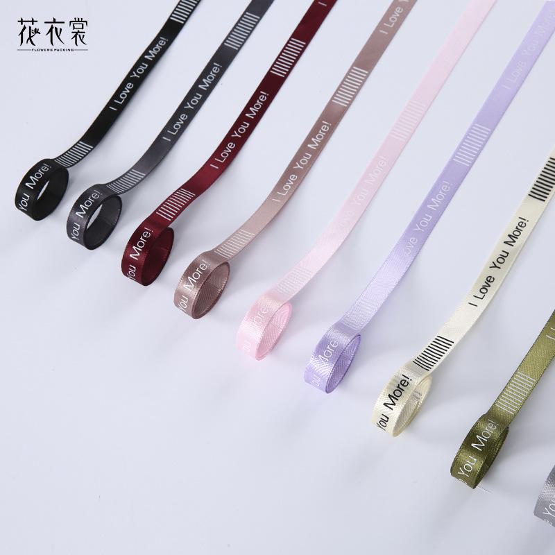 花衣裳 织带/1.0织带/英文缎带白底实物图