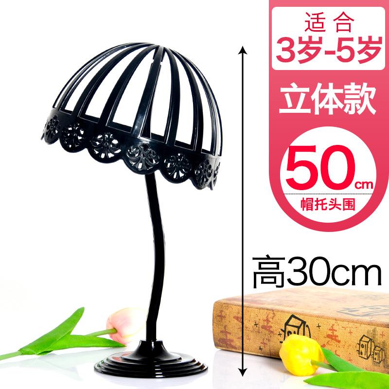 Cut-Out High Quality Drop Resistant Children's Hat Brace Square Tube Trough Plate Hat Display Stand Mother And Baby Store Plastic Hat Brace Adult Hat Stand undefined