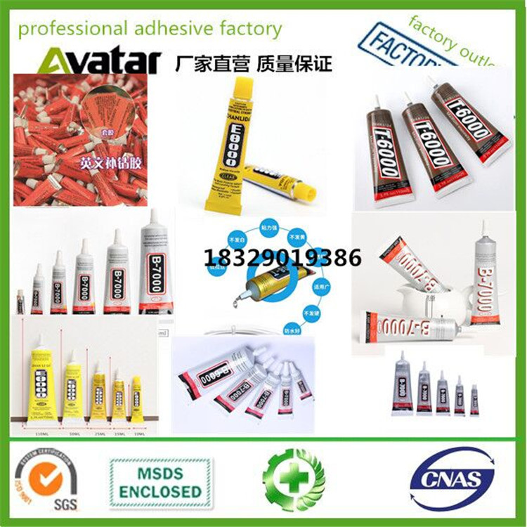Mobile phone screen repair glue screen warping repair glue Mobile phone frame repair glue with scented jewelry glue