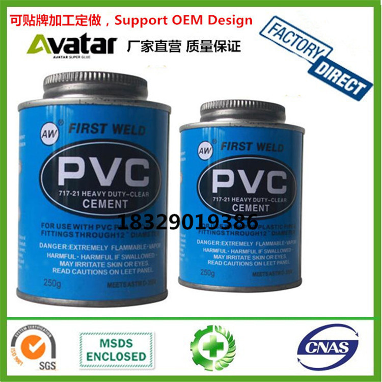 Source Factory Direct S100 SS100 Drainage PIPE glue PVC glue SS100 PVC PIPE ADHESIVE Wholesale details Picture