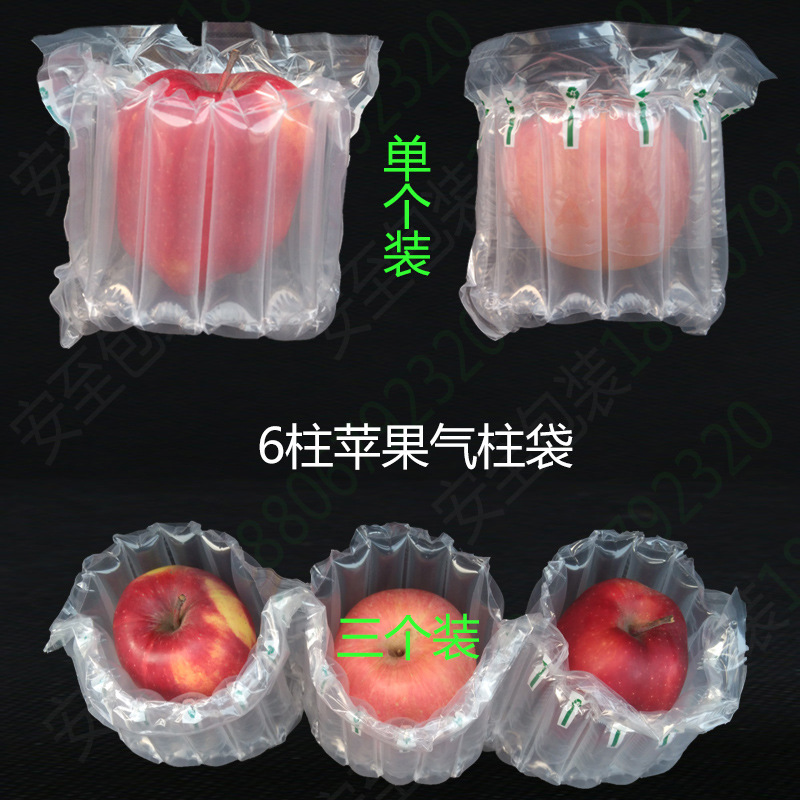 7-column anti-drop and pressure-resistant fruit shipping special air column bag, multiple packs, 3 apple packaging airbags, inflatable bags for protection Item Picture