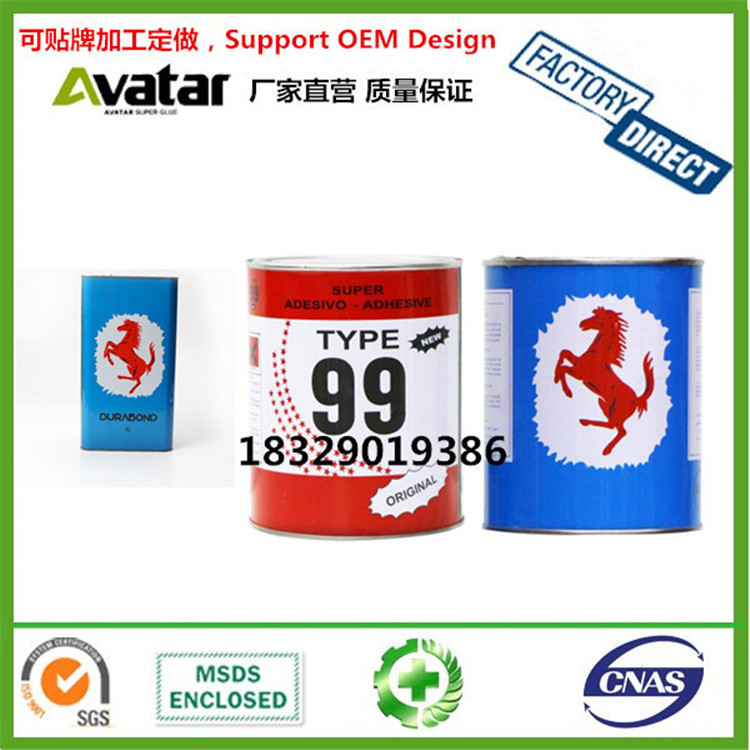 99 飞马 TIGER FIX 铁罐胶 木胶 塑料胶 鞋胶 鞋用胶批发产品图