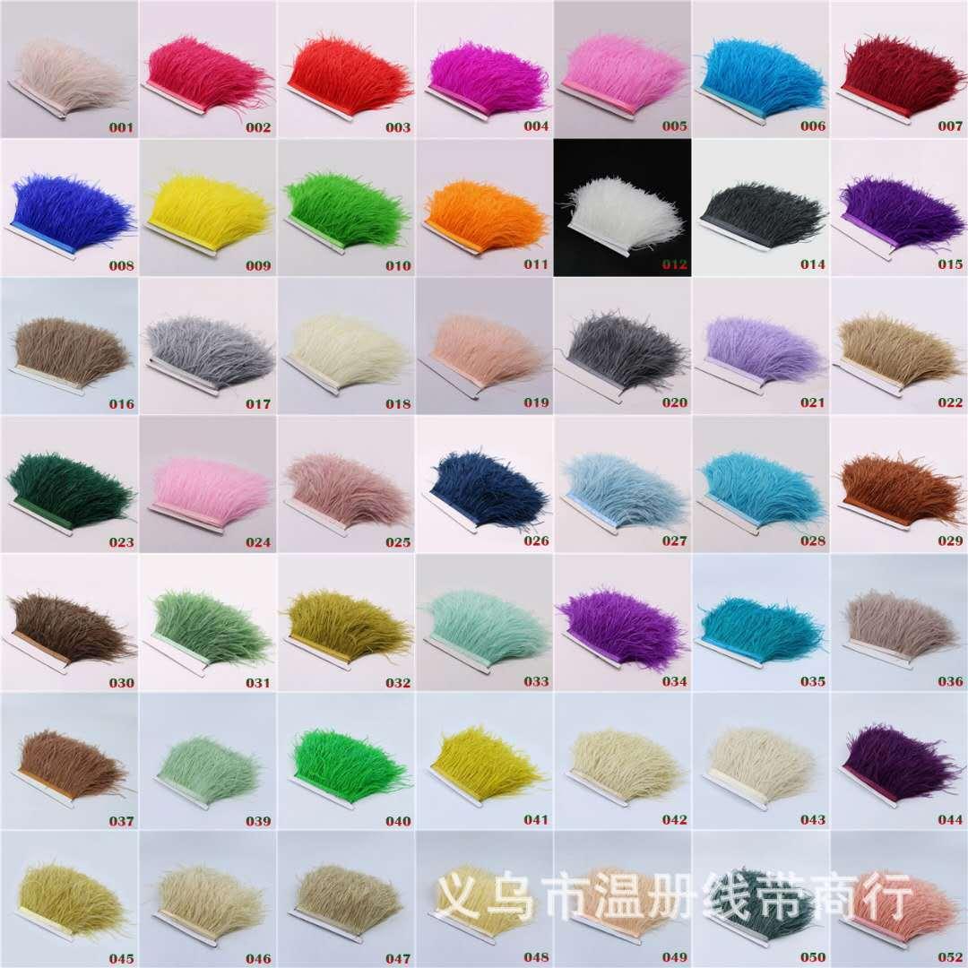 厂家供应鸵鸟毛布边南非进品羽毛服装裙边007酒红色10米起拍白底实物图