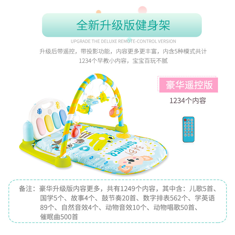 婴儿健身架实物图