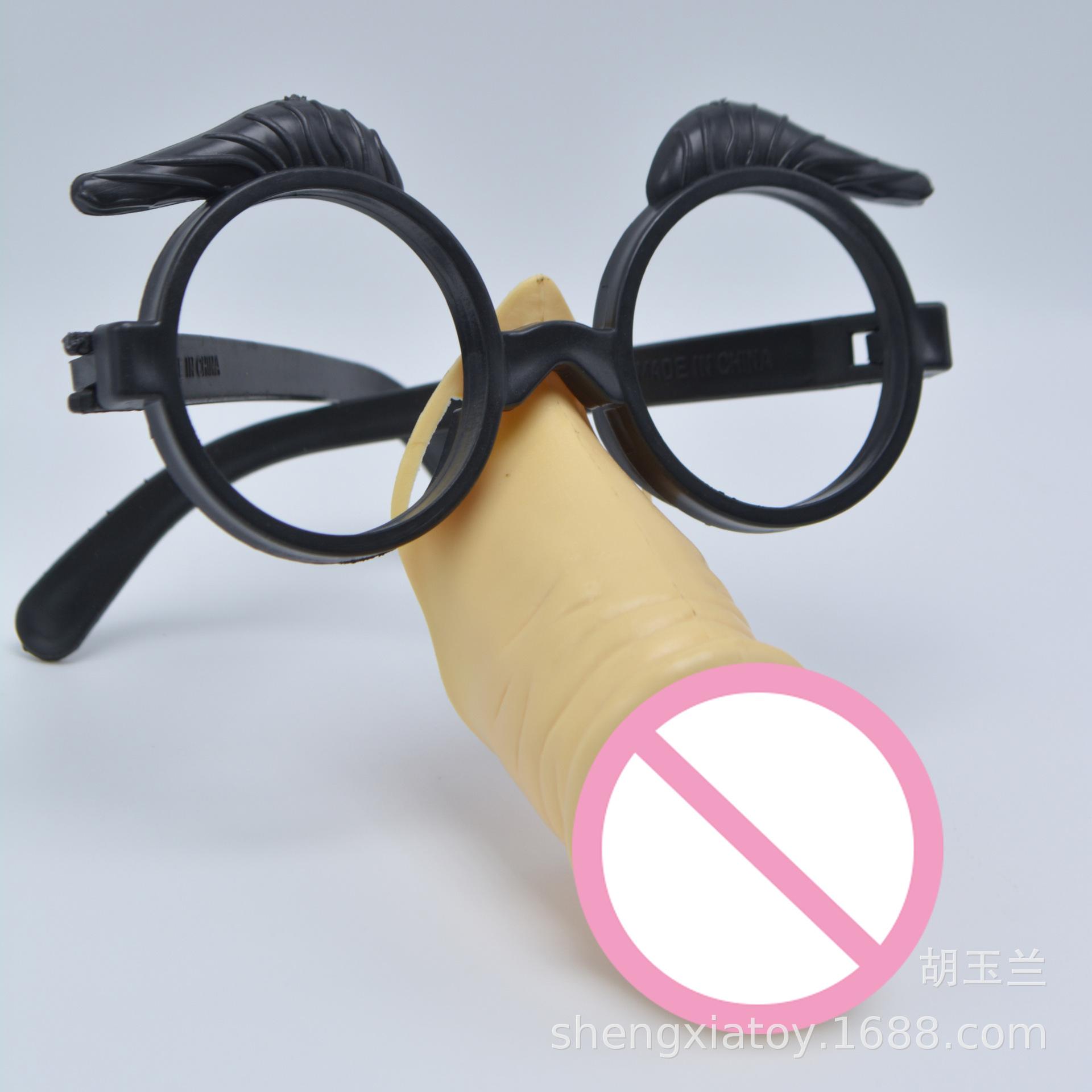Hen Party Bar KTV props, fun jj men's little bird glasses, single party prank glasses Item Picture