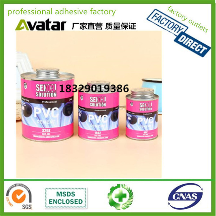 Source Factory direct SENCL colorless and odorless PVC pipe glue U-PVC rubber drainage pipe glue PVC pipe glue PVC rubber