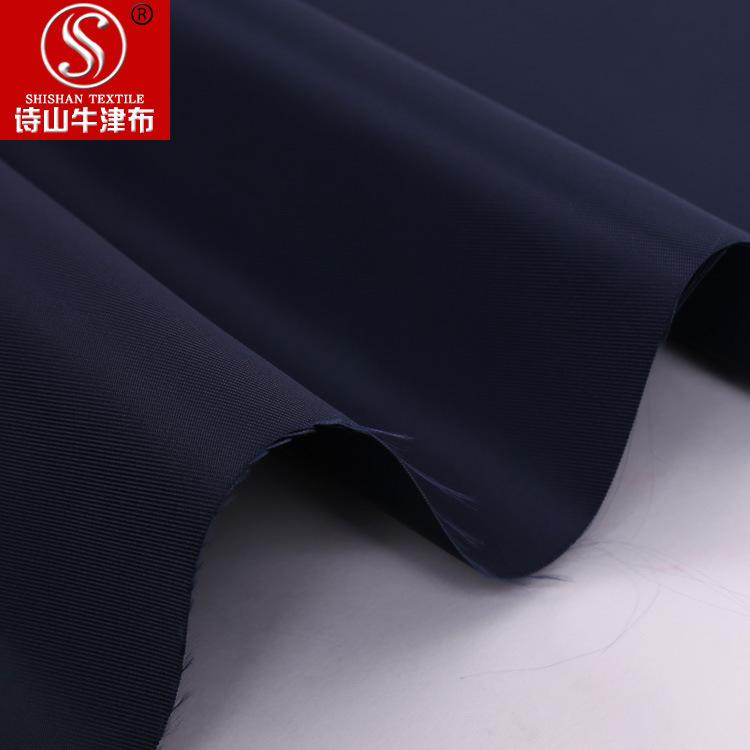 230T twill Oxford fabric waterproof all-polyester high wear-resistant Oxford fabric 135G storage handbag Oxford fabric wholesale