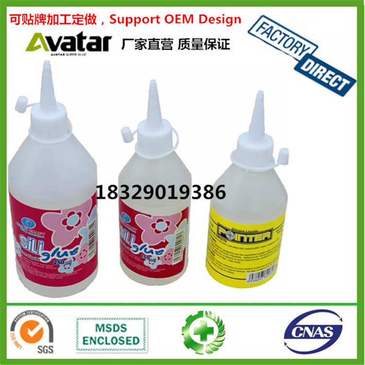 UNU AIYON UTEC UFO UHU OMO UHN POINTER JIADA NTNUHU酒精胶图