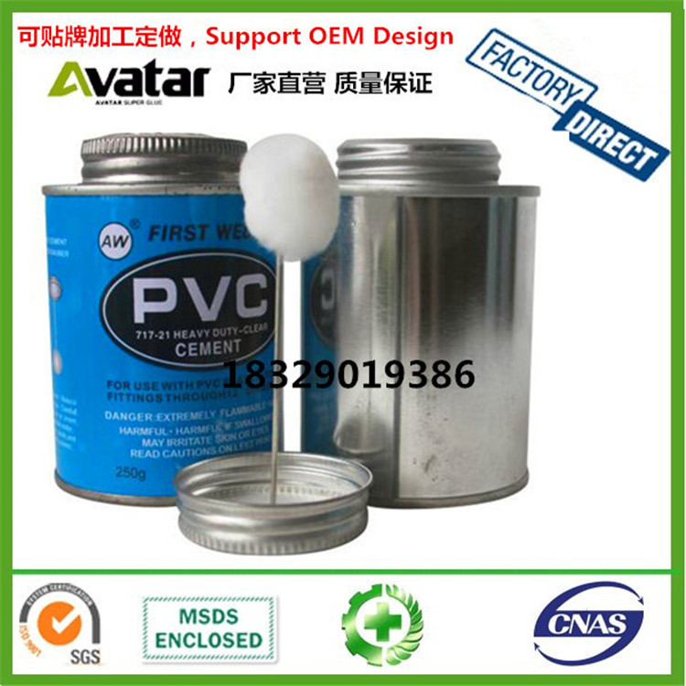 PVC管道胶水 PVC粘合剂 EVA,ABS粘皮革胶 PVC粘胶剂 ABS胶水批发