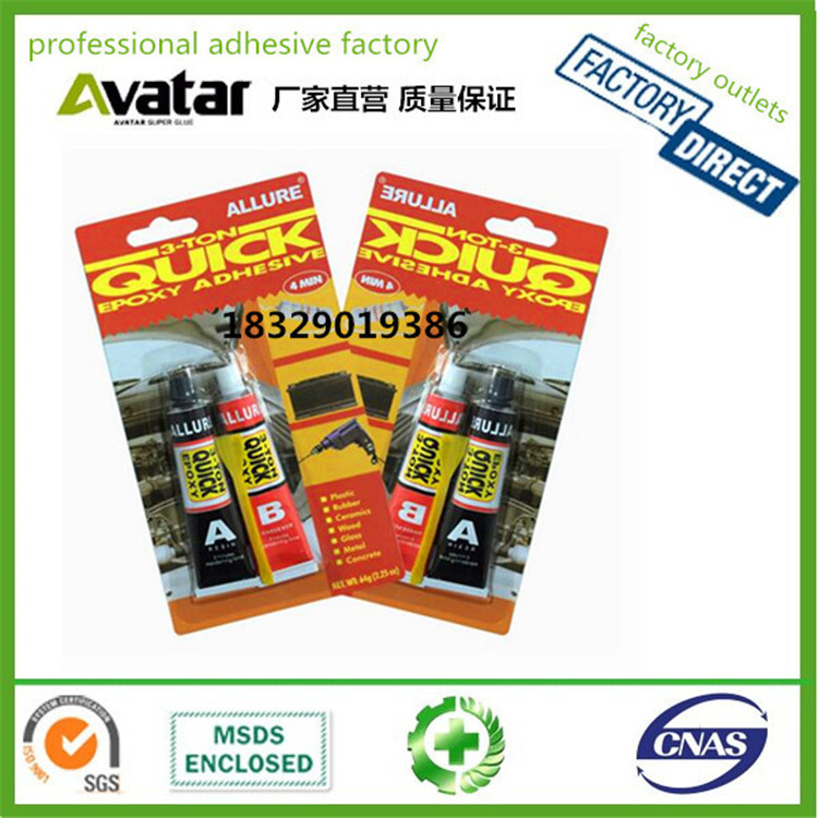 EZGLUE UPS ABM JIANXIANG ALLICO ALTECO ALTFCO WYP AB胶水白底实物图